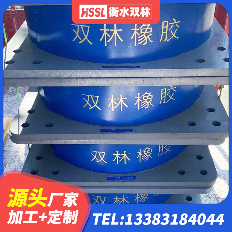 天镇县LRB1000铅芯橡胶隔震支座什么价格 天镇县橡胶隔震减震支座源头工厂 天镇县LRB支座什么价格 天镇县水平分散型隔震支座生产厂家 - 第2张