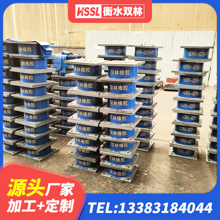 天镇县HDR型高阻尼隔震支座厂家 天镇县HDR1200高阻尼建筑隔震支座源头工厂 天镇县LNR700橡胶隔震支座厂家电话 天镇县隔震支座LBR - 第3张