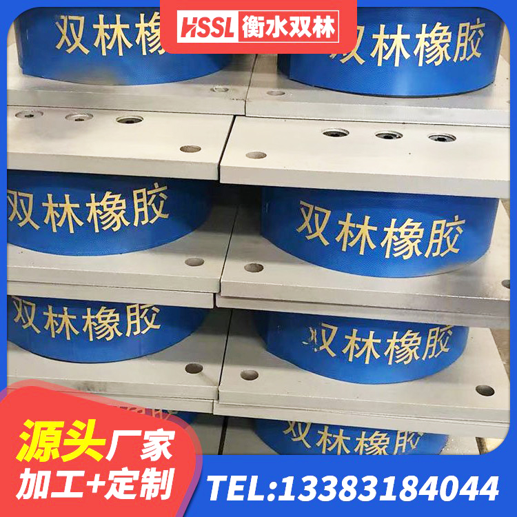 天镇县建筑减震橡胶支座价格 天镇县LRB隔震支座1100厂家 天镇县LRB500铅芯橡胶隔震支座什么价格 天镇县天然胶橡胶隔震支座源头工厂 - 第5张