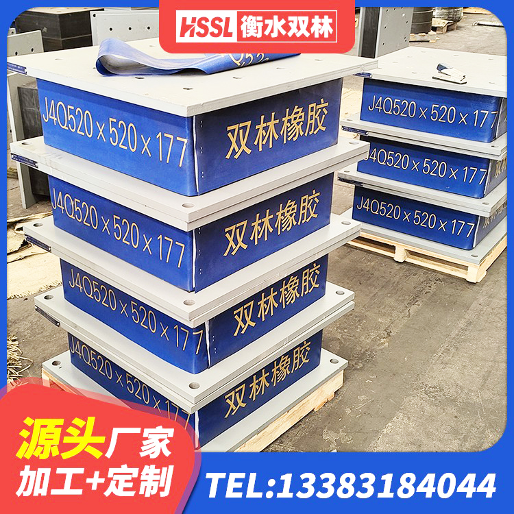 天镇县分散型隔震支座 天镇县HDR1100支座生产厂家 天镇县减震橡胶支座价格 天镇县LRB400铅芯隔震支座多少钱 - 第5张