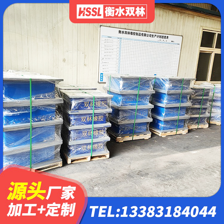 天镇县HDR型高阻尼隔震支座厂家 天镇县HDR1200高阻尼建筑隔震支座源头工厂 天镇县LNR700橡胶隔震支座厂家电话 天镇县隔震支座LBR - 第2张