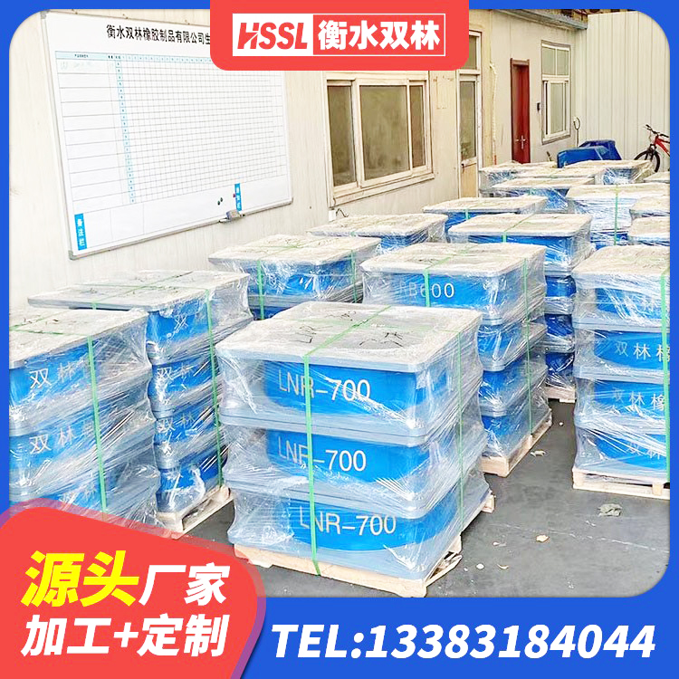天镇县高阻尼隔震锁定支座厂家 天镇县叠层橡胶减震支座什么价格 天镇县HDR1500高阻尼隔震支座厂家 天镇县LRB1400橡胶隔震支座多少钱 - 第7张