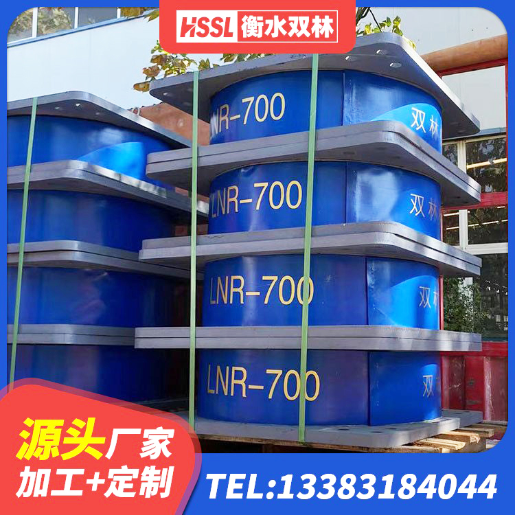 天镇县天然橡胶支座(LNR)厂家电话 天镇县HDR700高阻尼橡胶隔震支座源头工厂 天镇县减高阻尼支座 天镇县建筑橡胶支座什么价格 - 第2张