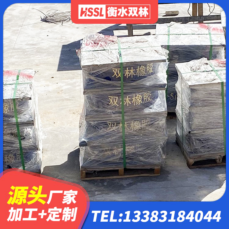 天镇县建筑水平力分散隔震支座 天镇县高阻尼建筑隔震支座源头工厂 天镇县钢结构减震支座生产厂家 天镇县钢连廊用建筑抗震支座 - 第3张