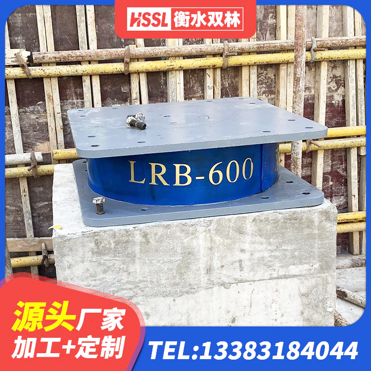 天镇县建筑减震橡胶支座价格 天镇县LRB隔震支座1100厂家 天镇县LRB500铅芯橡胶隔震支座什么价格 天镇县天然胶橡胶隔震支座源头工厂 - 第2张