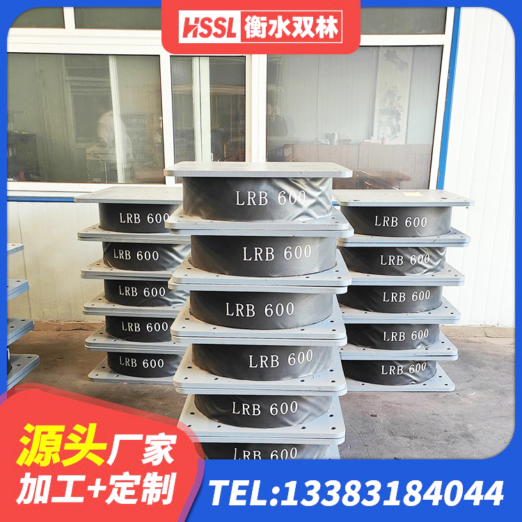 天镇县LRB1000铅芯橡胶隔震支座什么价格 天镇县橡胶隔震减震支座源头工厂 天镇县LRB支座什么价格 天镇县水平分散型隔震支座生产厂家 - 第4张