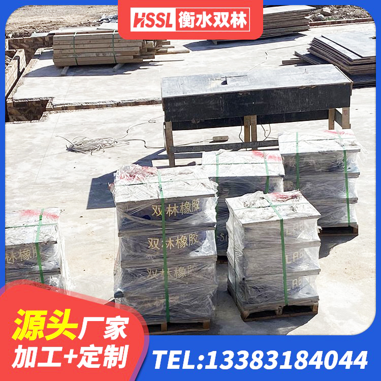 天镇县建筑生产橡胶减震支座厂家 天镇县建筑工程叠层橡胶隔震支座多少钱 天镇县500%隔震支座厂家 天镇县HDR1200橡胶隔震支座生产厂家 - 第2张