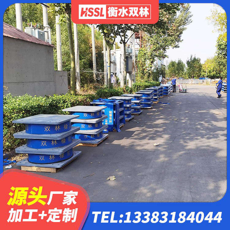 天镇县建筑生产橡胶减震支座厂家 天镇县建筑工程叠层橡胶隔震支座多少钱 天镇县500%隔震支座厂家 天镇县HDR1200橡胶隔震支座生产厂家 - 第4张