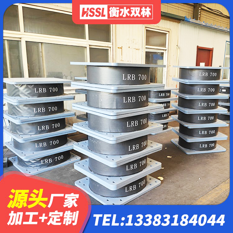 天镇县建筑港珠澳减隔震支座生产厂家 天镇县LRB900-Ⅱ有铅芯隔震支座 天镇县受力的橡胶隔震支座厂家 天镇县抗震支座-LNR700-II - 第4张
