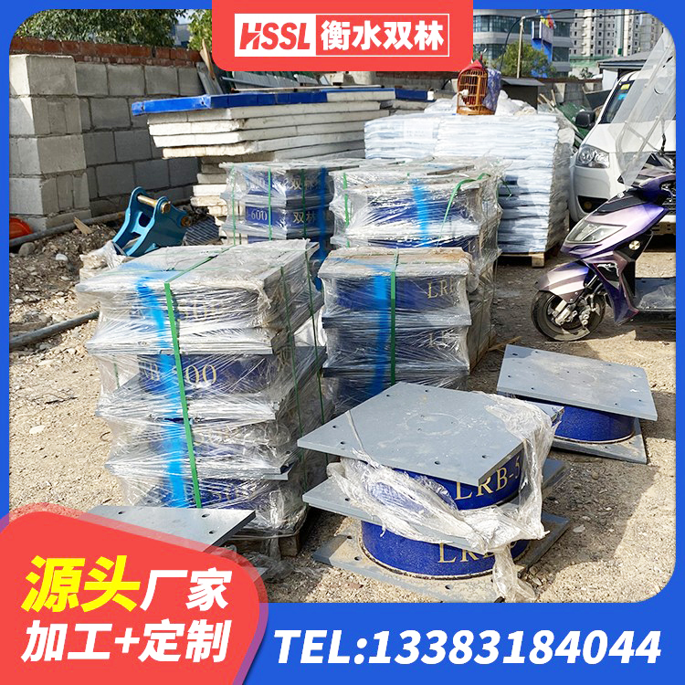 天镇县建筑隔震支座II型生产厂家 天镇县高阻尼橡胶隔震支座HDR厂家 天镇县建筑铅芯支座生产厂家 天镇县建筑减振隔震支座厂家 - 第1张